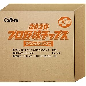 【Amazon.co.jp限定】 カルビー 2020プロ野球チップス スペシャルボックス第3弾 176g