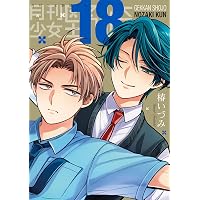 Amazon.co.jp: 月刊少女野崎くん(17) (ガンガンコミックスONLINE) : 椿