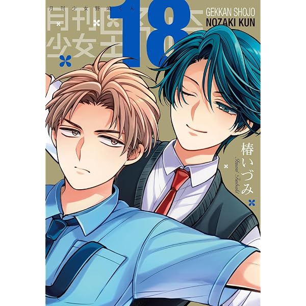 Amazon.co.jp: ホテルヘルヘイム(上) (少年チャンピオン・コミックス