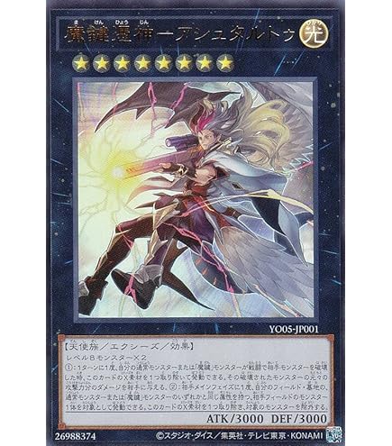 遊戯王 - ttttomo4 Amazon.co.jp: 遊戯王 BODE-JP044 魔鍵変鬼－トランスフルミネ