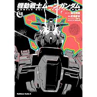 Amazon.co.jp: 機動戦士ガンダム 水星の魔女 青春フロンティア 2 (角川