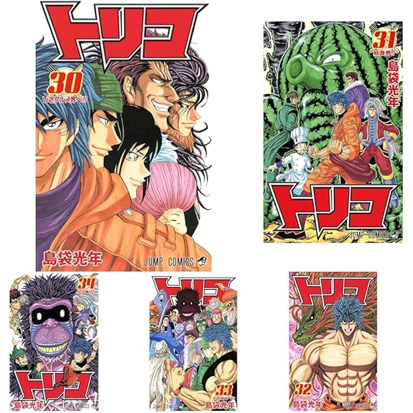 トリコ コミックセット (ジャンプコミックス) [マーケット