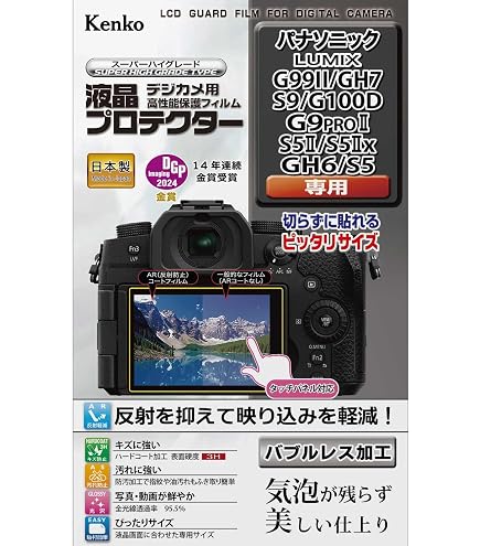 Amazon | Panasonic LUMIX S 28-200 mm F4-7.1 MACRO O.I.S. S-R28200