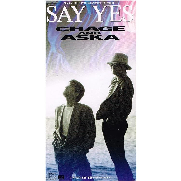 Amazon.co.jp: YAH!YAH!YAH!: ミュージック