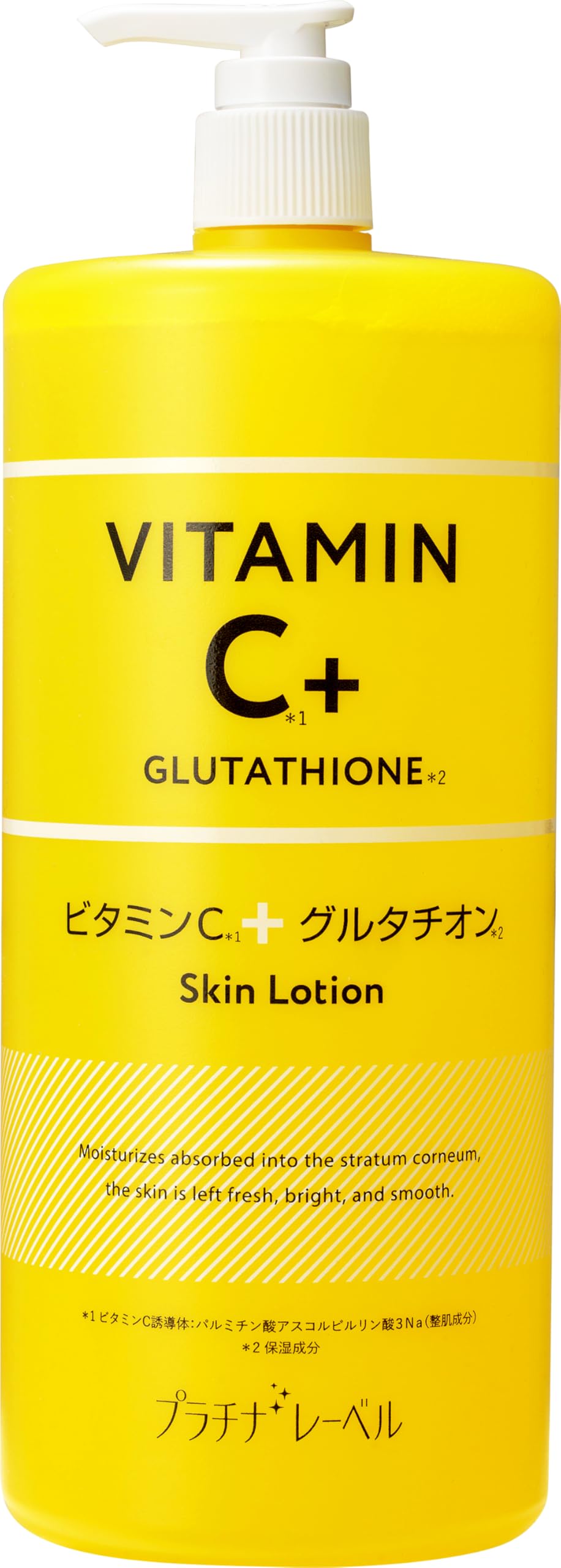【42%OFF】【788円】 プラチナレーベル VCグルタチオンシリーズ ローション 1000mL