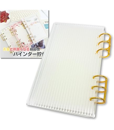 早い者勝ち　韓国　バインダー　カバー　貯金　現金管理　リフィル　アクリル　海 早い者勝ち 韓国 バインダー カバー 貯金 現金管理 リフィル アクリル