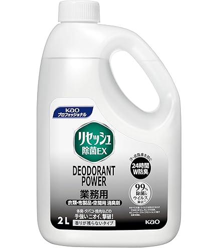 Amazon.co.jp: 花王業務用 リセッシュ除菌EX 消臭ストロング 2L 消臭 Amazon.co.jp: 花王業務用 リセッシュ除菌EX 消臭ストロング 2L 消臭
