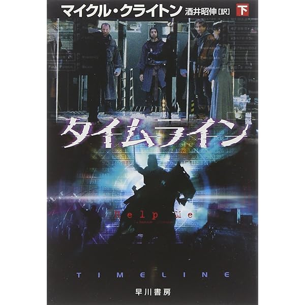ザ・パイレーツ 　略奪者　ハロルド・ロビンス　大変古いものです。 Amazon.co.jp: パイレーツ―掠奪海域― (ハヤカワ文庫NV) : マイクル