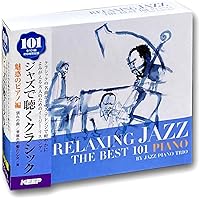 Amazon.co.jp: ポピュラー メロディー ジャズ ピアノ トリオで