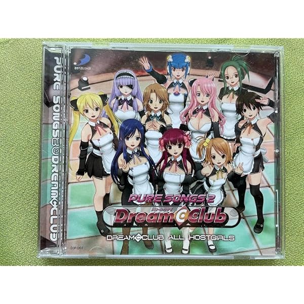 Amazon.co.jp: ドリームクラブボーカルアルバム「PURE SONGS
