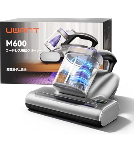 レイコップライト Amazon | raycop ふとんクリーナー レイコップLITE[ライト](ホワイト