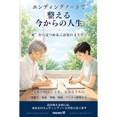 Amazon.co.jp 最新リリース: シンプルライフ の新着ランキングです。