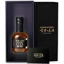 Amazon.co.jp: 高級 ヴィンテージ 日本酒 ギフト 年代別に選べる 誕生