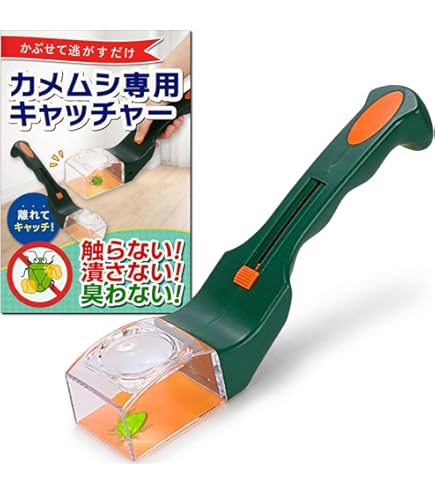 ルーチ　捕虫器　虫トラハク ルーチ虫とら｜株式会社Luci｜コクゴeネット