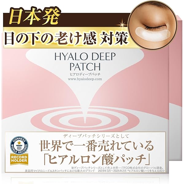Amazon.co.jp: ナビジョン NAVISION HAフィルパッチB（2枚×1包入