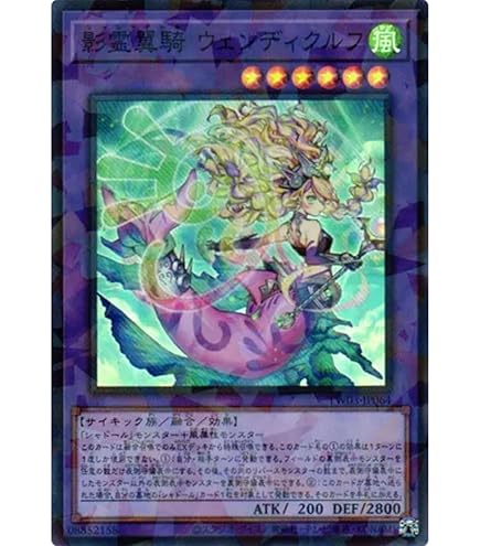 Amazon.co.jp: 【イラスト違い】遊戯王 TW01-JP138 聖霊獣騎 カンナ