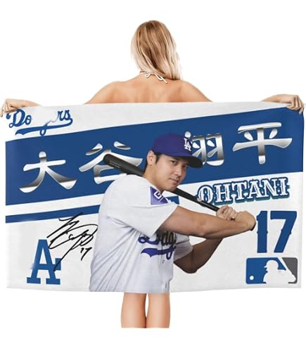 Amazon｜度会隆輝 横浜denaベイスターズ選手タオル野球チーム 応援
