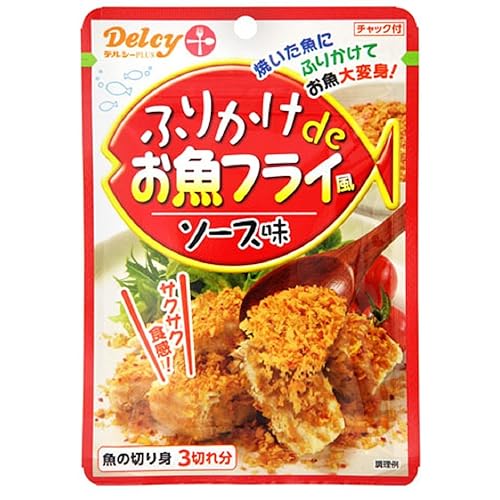 丸美屋 デルシープラス ふりかけdeお魚フライ風 ソース味
