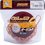 輪ゴム オーバンド #465 < 50g透明袋 > アメ色 太い幅 少量 包装 ゴムバンド 全サイズ73 共和