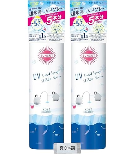 日焼け止め　KOSE サンカット プロテクトUV スプレー 特大300g 大容量 Amazon.co.jp: 【まとめ買い】 コーセー サンカット UVプロテクト