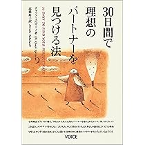Amazon.co.jp: セルフ・セラピー・カード : チャック・スペザーノ