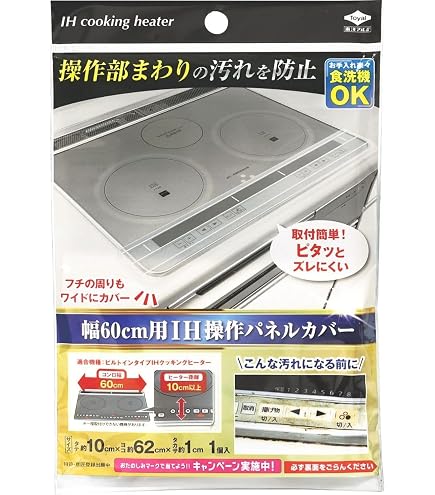 Amazon｜高木金属工業(Takagi Metal) 汚れ・焦げ付きを防ぐ IH
