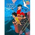 未来少年コナン (ジブリ・ロマンアルバム)