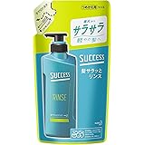 サクセス 髪サラッと リンス つめかえ用 320ml きしみを抑えてサラサラ髪に アクアシトラスの香り