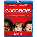 グッド・ボーイズ [Blu-ray]