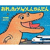 パンダくんのおにぎり こうじ いしかわ 本 通販 Amazon