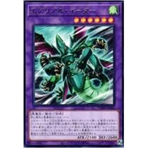 Amazon.co.jp: 遊戯王カード WPP6-JP063 優麗なる霊鏡姫 ネクロ