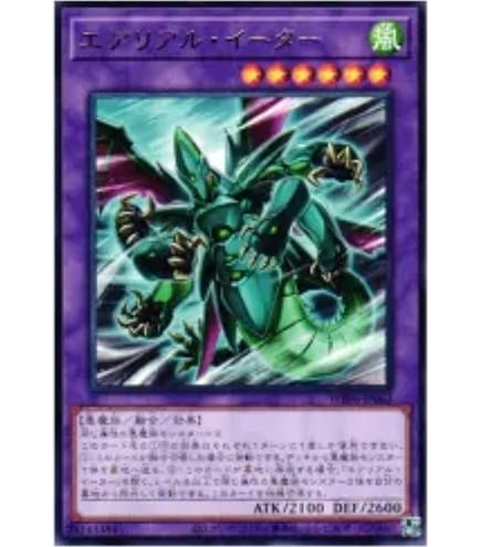 Amazon.co.jp: 【3枚セット】遊戯王カード WPP6-JP063 優麗なる霊鏡姫