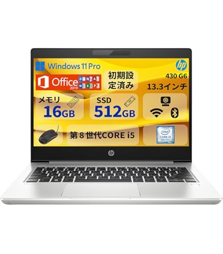 Amazon.co.jp: HP (エイチピー) ProBook 450 G7 ホーム＆ビジネス