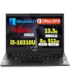 Amazon.co.jp: 【整備済み品】 富士通 Lifebook U9310/D (FMVU28021
