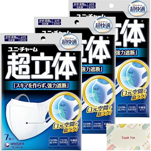 Amazon.co.jp: 【ユニ・チャーム】超立体マスク ふつう 7枚 6袋