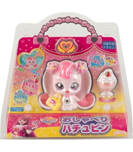 Amazon.co.jp: キラキラキャッチ！ ティニピン ぬいぐるみ 約10cm