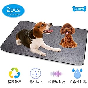 Winsun 2020アップグレード版 ペット用おしっこマット ペットマット トイレシート 下敷き マット 2点入り 五重構造 防水 速乾 消臭 滑り止め 介護 小型 中型 犬・猫 犬用 丸ごと洗える 繰り返し利用可能 エコ 制菌 超吸収 2PCS 90cm x 70cm