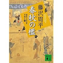 防長史談会雑誌1〜4全巻 防長史談会雑誌1〜4全巻 防長史談会雑誌1〜4全巻