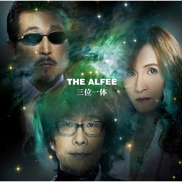 THE ALFEE 天地創造 4形態セット フォトカード/スリーブケース付き THE ALFEE 天地創造 4形態セット フォトカード/スリーブケース