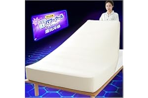 Maru Living ボックスシーツ 冷感【気化冷感×3D伸びる】シーツ 夏用 【高伝導率Qmax0.52】ベッドシーツ 夏 接触冷感シーツ セミダブル～ダブル のびのびボックスシーツ れいかん ベッドカバー 敷ふとん兼用 全周ゴム マットレスカバー 冷感 クールシーツ ひんやり 吸水速乾 抗菌防臭 洗える 暑さ対策 柔らかい肌触り（セミダブル～ダブルサイズ兼用・アイスベージュ）