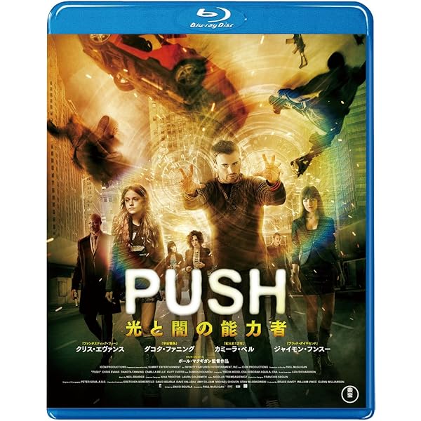 Amazon.co.jp: スカーレット・ヨハンソンの百点満点大作戦 [DVD