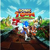 ソニックトゥーン アイランドアドベンチャー - 3DS