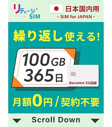 Amazon | docomo home 5G HR02 [ダークグレー] | エヌテイテイドコモ