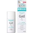 キュレル 潤浸保湿 ベースミルク 30ml [医薬部外品] 日焼け止め SPF30 / PA+++ リキッド