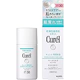 キュレル 潤浸保湿 ベースミルク 30ml [医薬部外品] 日焼け止め SPF30 / PA+++ リキッド