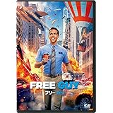 フリー・ガイ [AmazonDVDコレクション]