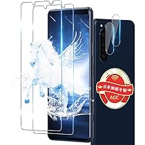 Amazon.co.jp: Xperia 5 II ケース SO-52A / SOG02 / A002SO ハード