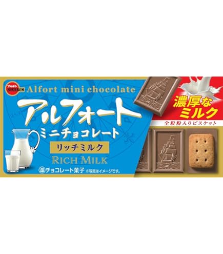 な*た様 【新品未開封】ブルボン アルフォートミニチョコレート 計90箱まとめ売 な*た様 【新品未開封】ブルボン アルフォートミニチョコレート 計90箱