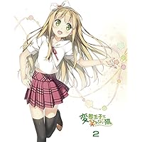 変態王子と笑わない猫。 第2巻 特装版 初回限定 も~そうパック [Blu-ray]