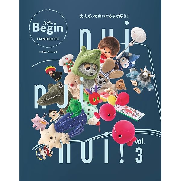 Amazon.co.jp: ぬいぐるみ作り (やってみたいなこんなしごと 18